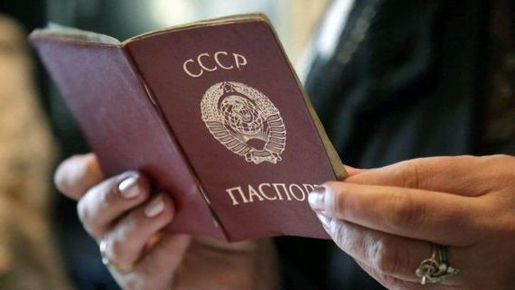 прописка в Белгородской области
